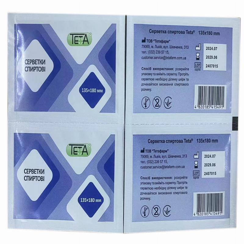 Серветки спиртові Teta®, 135х180мм, 50шт/пак